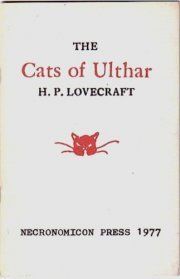The Cats of Ulthar
H.P. Lovecraft
